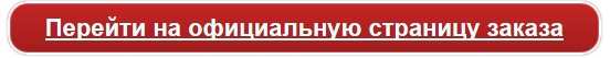 Как правильно принимать препарат для похудения Эко Слим